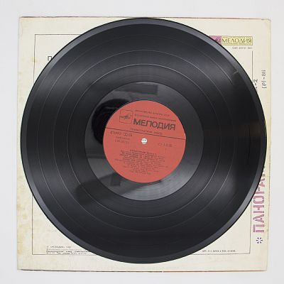 Панорама-86. Выпуск 2. Фестиваль Молодежной Популярной Музыки