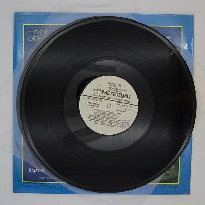 Свет Христов Просвещает Всех