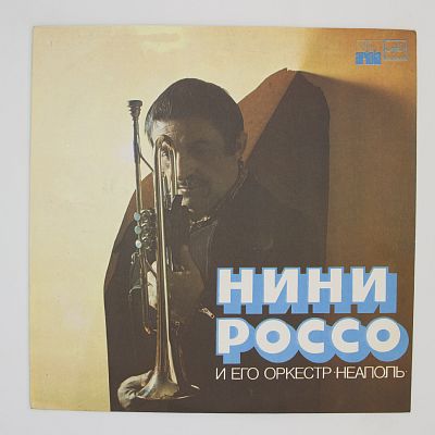 Неаполь