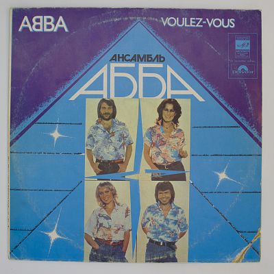 Voulez-Vous
