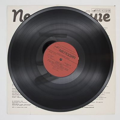 Песня О Друге