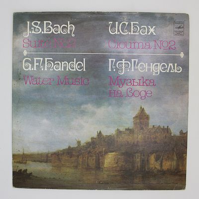 Произведения И.С.Баха и Г. Ф. Генделя