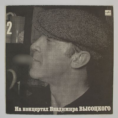 Спасите Наши Души