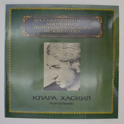 Фортепиано