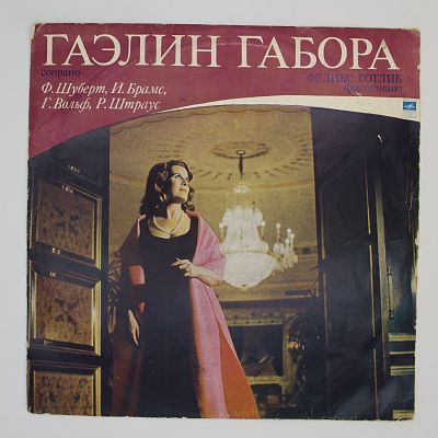 Сопрано