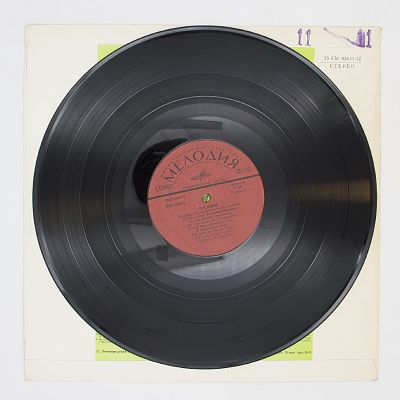 Косил Ясь Конюшину и другие песни