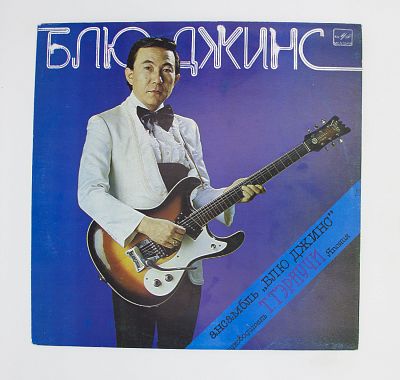 Вариации На Цыганские Темы