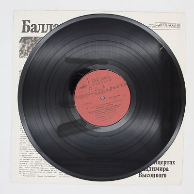 Баллада О Детстве