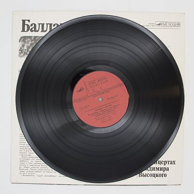 Баллада О Детстве