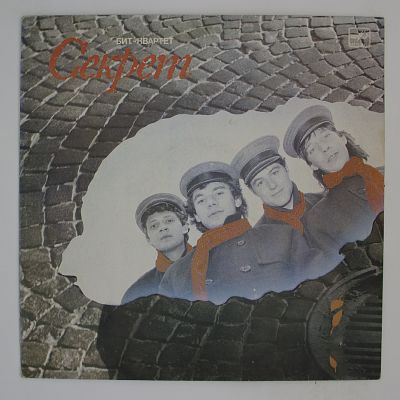 Буги-Вуги