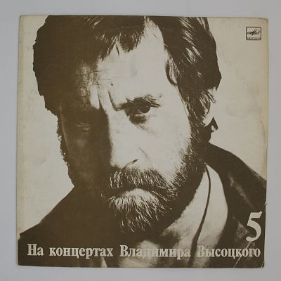 Мир Вашему Дому