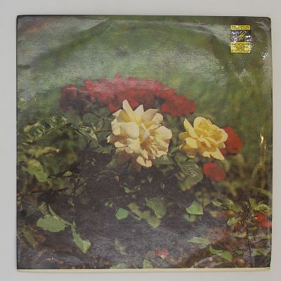 Любовь Одна Виновата / Бузуки / Прощай / Кто Тебе Сказал