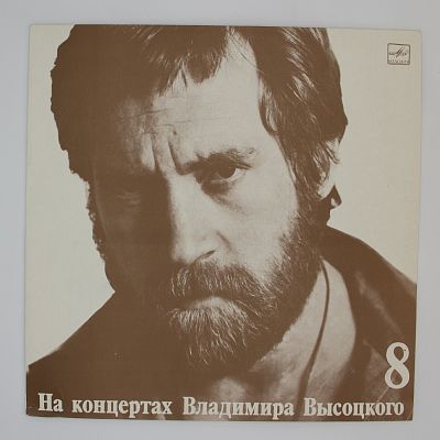 На нейтральной полосе