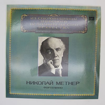 Фортепиано