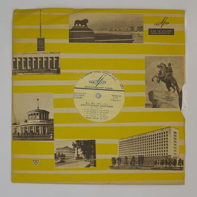 Двухголосые инвенции, B. 772-786 (Игорь Лазько, ф-но)