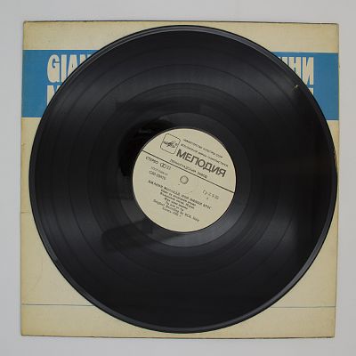 Мой Милый Враг / La Mia Nemica Amatissima