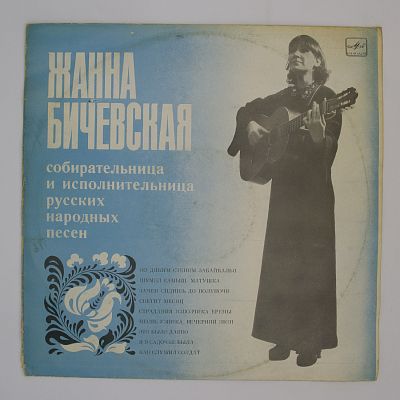 По Диким Степям Забайкалья и другие песни