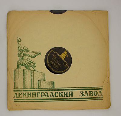 Концерт № 1