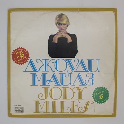 Jody Miles