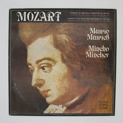 Концерты для скрипки с оркестром