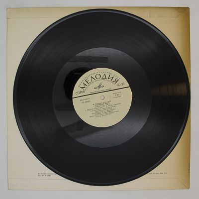 Гармония Мира. Симфония, Соч. 1951 Года. Дирижирует Евгений Мравинский