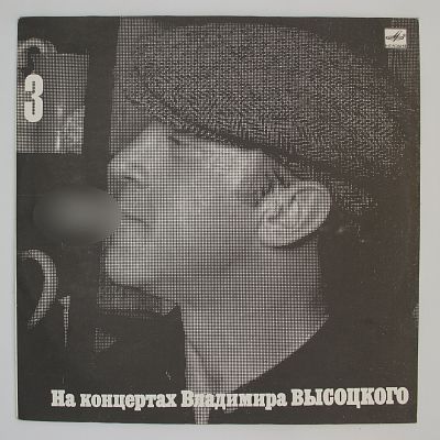 Москва - Одесса