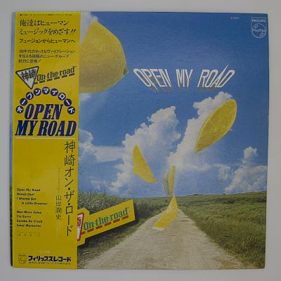 Open My Road