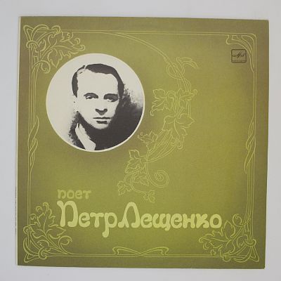 Вернулась Снова Ты