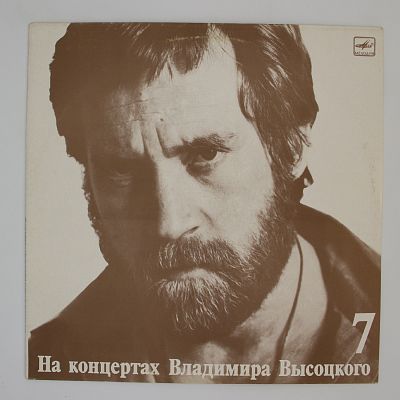 Большой Каретный