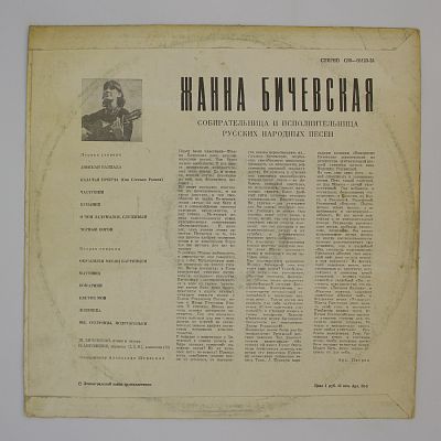 Донская Баллада