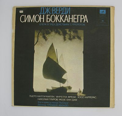 Симон Бокканегра