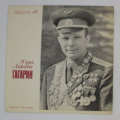 Документально-художественная композиция