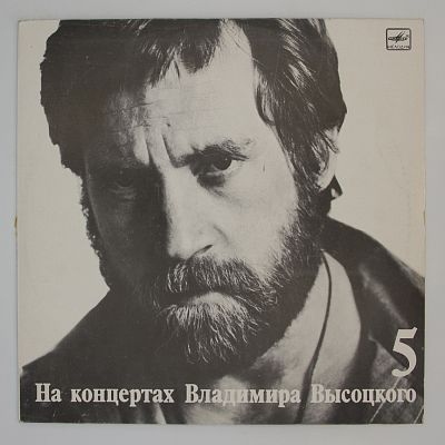 Мир Вашему Дому