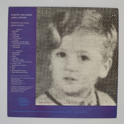 Plastic Ono Band