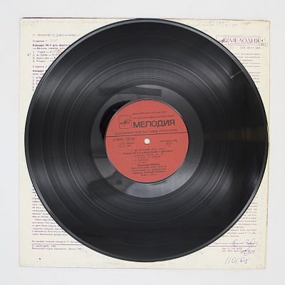 Концерты для ф-но с оркестром № 4, № 5 (В. Крайнев)