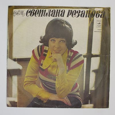 Песни