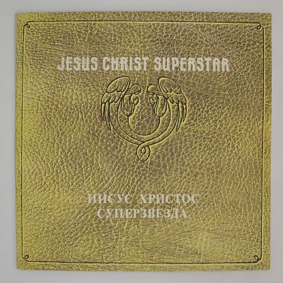 Jesus Christ Superstar