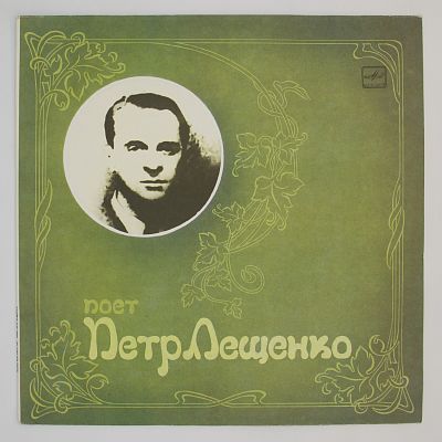 Вернулась Снова Ты
