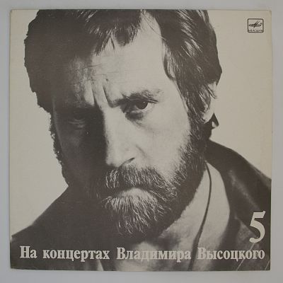 Мир Вашему Дому