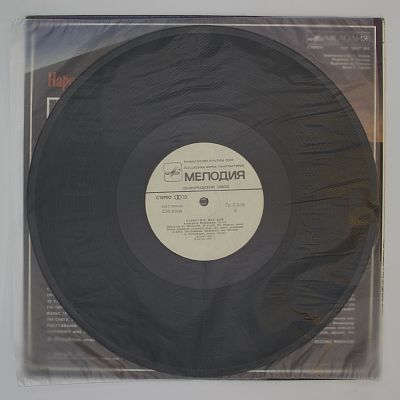 Нарисуйте Мне Дом...