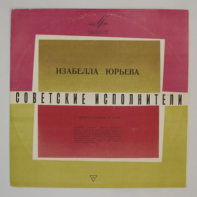 Старинные Романсы И Песни