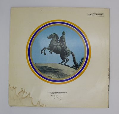 Ленинградский сувенир