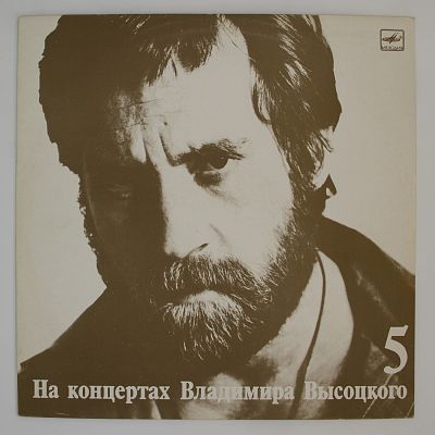 Мир Вашему Дому