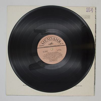 "Ветер" и другие песни