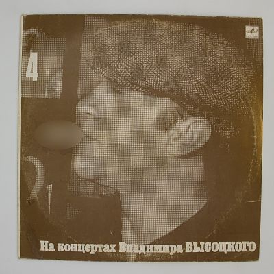 Песня О Друге