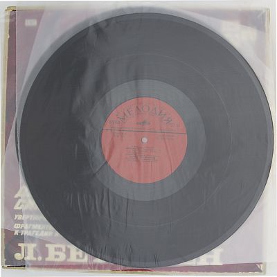 Девять симфоний. Отто Клемперер