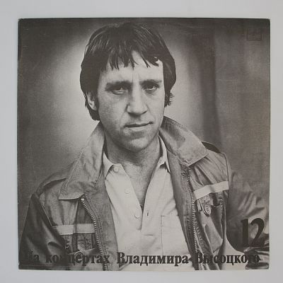 Затяжной прыжок