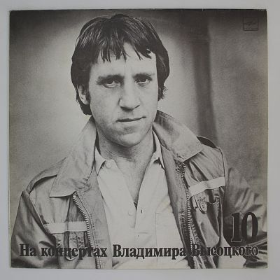 Кони привередливые