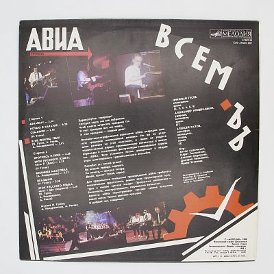 Всемъъ