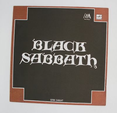Black Sabbath = Блэк Саббат